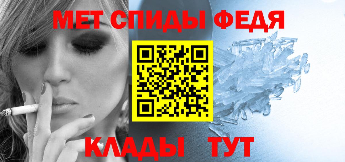 Amphetamine 97% Озёры