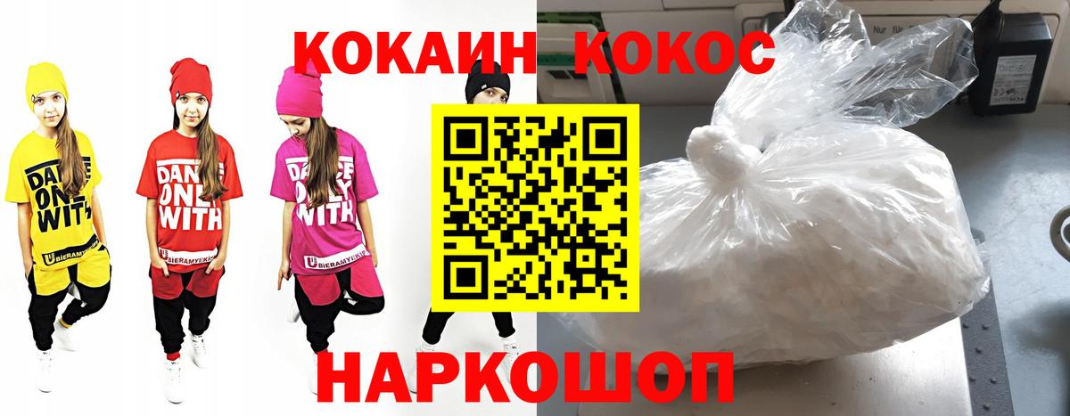 Озёры  Кокаин 97%  Вход с VPN  КОКАИН VHQ 