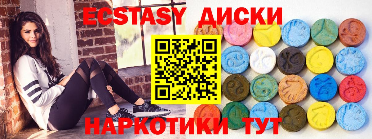 Мефедрон Озёры