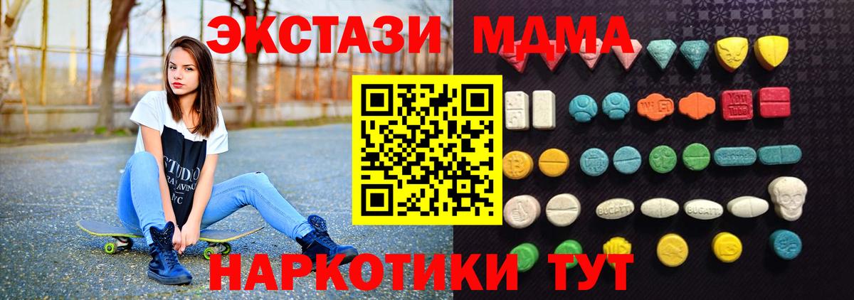 Ecstasy 99% Озёры