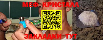 соль курить ск Сланцы