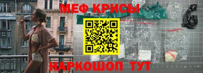 мет Славянск-на-Кубани