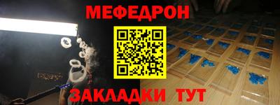 гашик Славгород