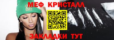 соль курить ск Сланцы