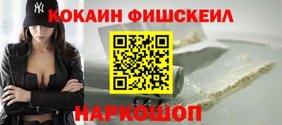 мет Славянск-на-Кубани