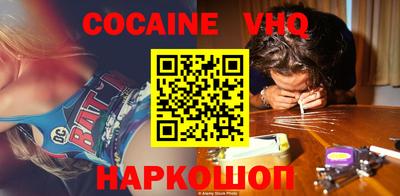 мет Славянск-на-Кубани