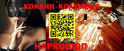 соль курить ск Сланцы
