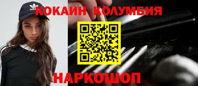 соль курить ск Сланцы