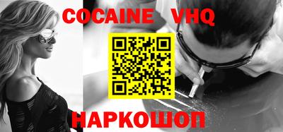 гашик Славгород