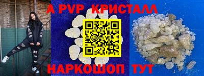 соль курить ск Сланцы