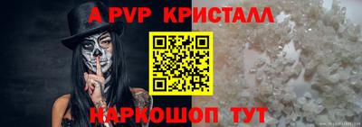 соль курить ск Сланцы