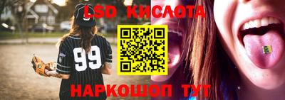 мет Славянск-на-Кубани