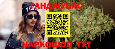 соль курить ск Сланцы