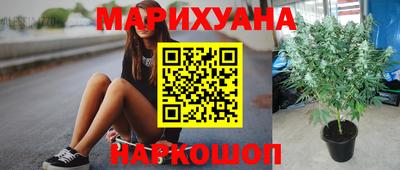 мет Славянск-на-Кубани