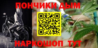 гашик Славгород