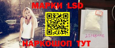 соль курить ск Сланцы