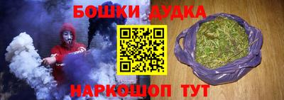 мет Славянск-на-Кубани