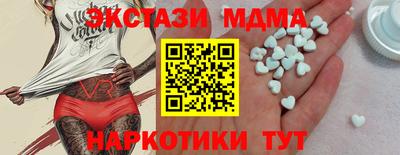 гашик Славгород