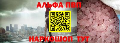 мет Славянск-на-Кубани
