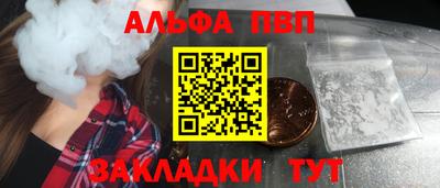 мет Славянск-на-Кубани