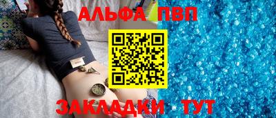 гашик Славгород