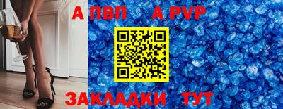 мет Славянск-на-Кубани