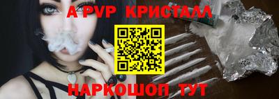 гашик Славгород