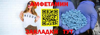 гашик Славгород