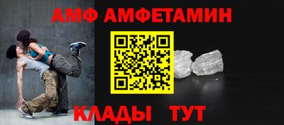 гашик Славгород