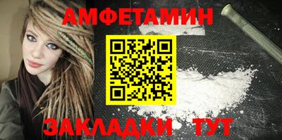 соль курить ск Сланцы