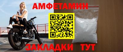 мет Славянск-на-Кубани
