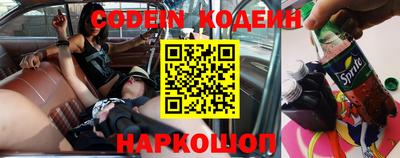соль курить ск Сланцы