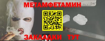 соль курить ск Сланцы
