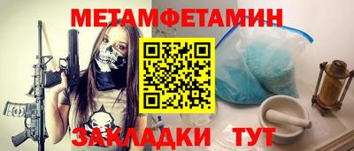 гашик Славгород