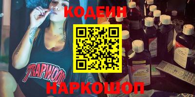 соль курить ск Сланцы
