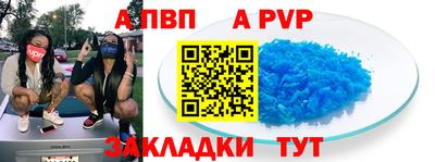 соль курить ск Сланцы