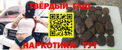 мет Славянск-на-Кубани