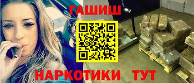 соль курить ск Сланцы