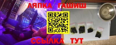 соль курить ск Сланцы