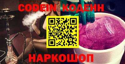 гашик Славгород