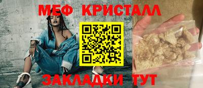 соль курить ск Сланцы