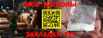 соль курить ск Сланцы