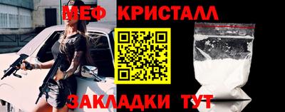 гашик Славгород