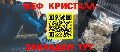 гашик Славгород