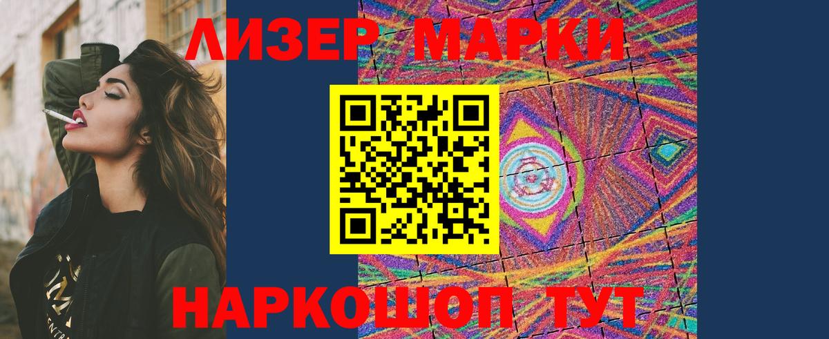 Сколько стоит  Меф МЯУ МЯУ кристаллы  Гашиш  Озёры  ГАШ  Вход с VPN 