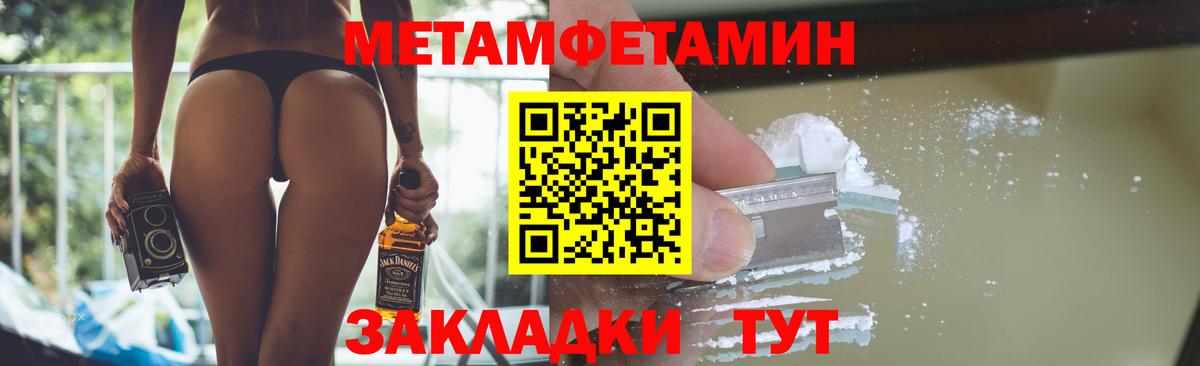 Озёры  Метамфетамин пудра  Вход с VPN 
