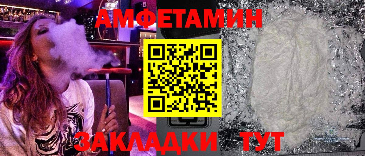 Метамфетамин мет Озёры
