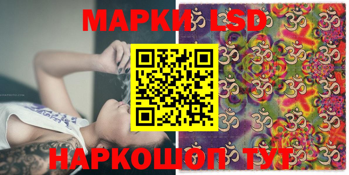 Озёры  Марки NBOMe  Вход с VPN  Марки 25I-NBOMe 1,8мг 