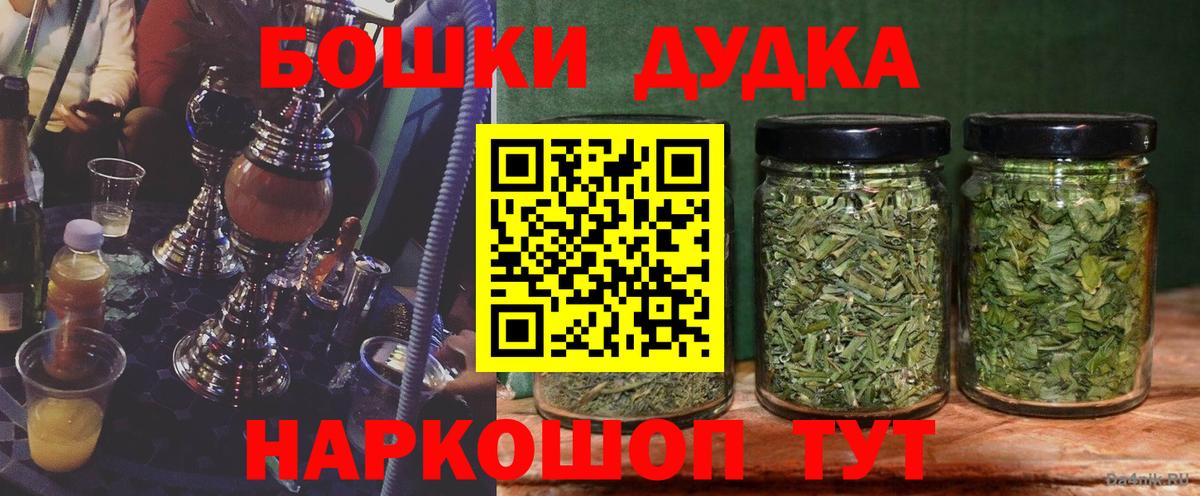 Озёры  Конопля индика  Вход с VPN  МАРИХУАНА марихуана 